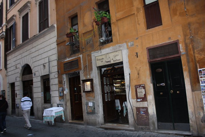 Кафе в Риме