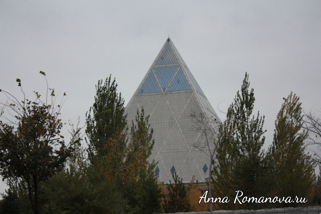 Пирамида-в-Астане