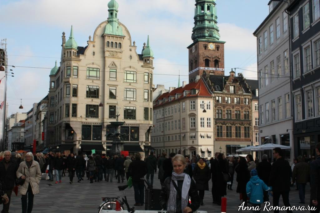 Площадь Копенгагена