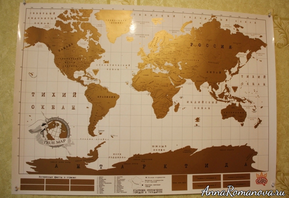 подарочная карта мира