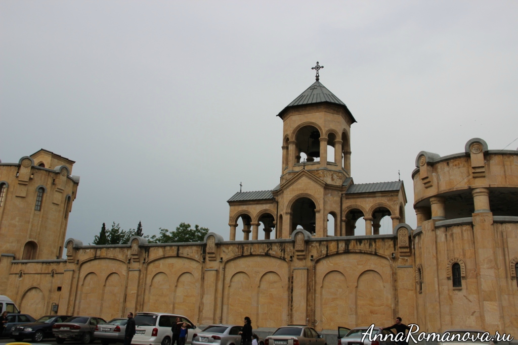Собор Святой Троицы Тбилиси