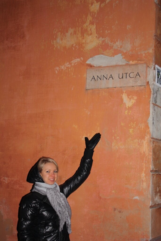 Улица Anna Utca в Будапеште